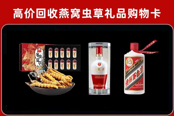 天津市东丽区回收烟酒哪家好